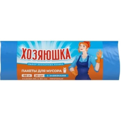 Пакеты (мешки)для мусора Хозяюшка с завязками 58*68см/60л (20шт) - фото