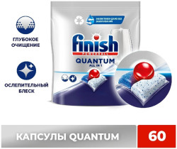 Капсулы для посудомоечной машины Finish Quantum, 60 шт - фото