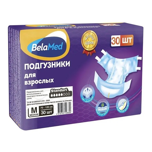 Подгузники для взрослых BelaMed Standart M (80-120см) 30шт - фото