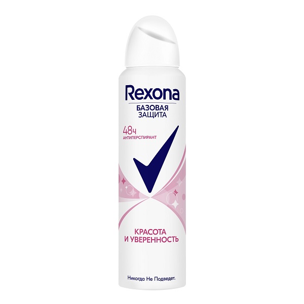 Rexona антиперспирант аэрозоль красота и уверенность 150мл - фото