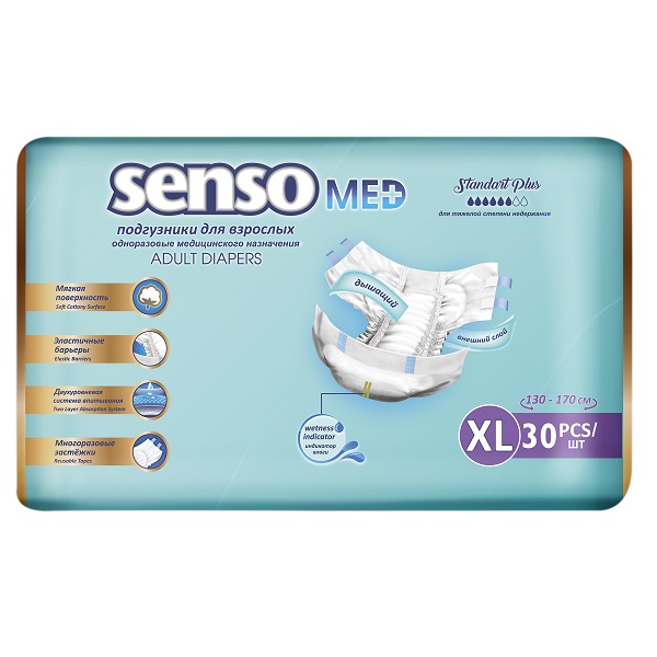 Подгузники для взрослых Senso Med Standart Plus XL (130-170см) 30шт - фото