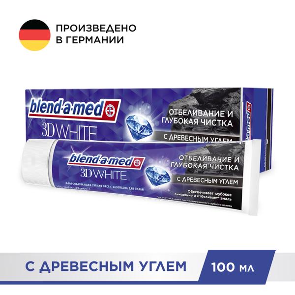 Зубная Паста Blend-a-med 3D White Древесный уголь для безопасного отбеливания, 100 мл - фото