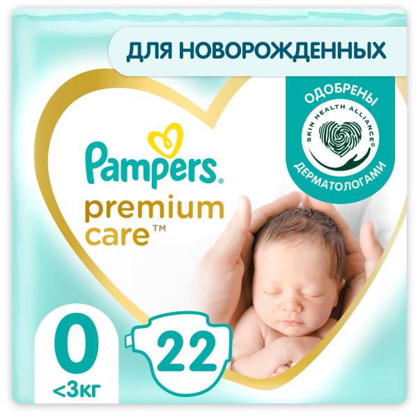 Подгузники Pampers Premium Care для новорожденных от 1,5 до 2,5 кг, 0 размер, 22 шт - фото