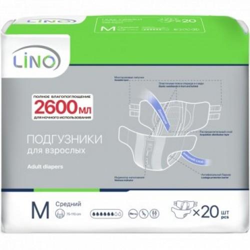 Подгузники для взрослых LINO MEDIUM 2 (75-110 см) 20 шт - фото