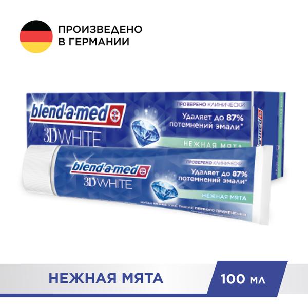 Зубная Паста Blend-a-med 3D White Нежная Мята для безопасного отбеливания, 100 мл - фото