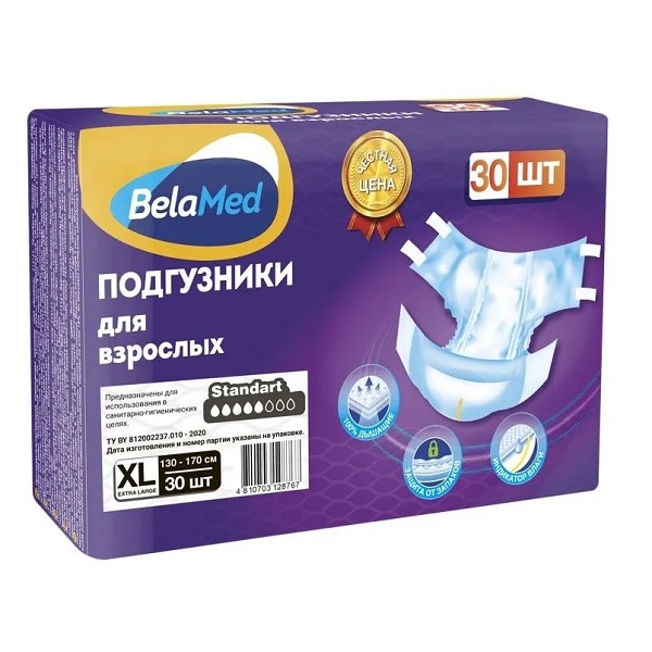 Подгузники для взрослых BelaMed Standart XL (130-170см) 30шт - фото