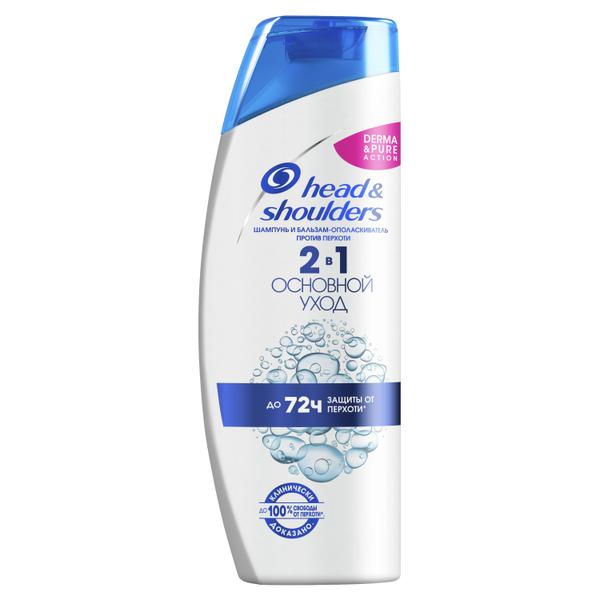 Head & Shoulders 2в1 Шампунь и бальзам-ополаскиватель против перхоти Основной Уход / Хед энд Шолдерс / 200 мл - фото