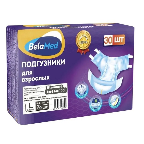 Подгузники для взрослых BelaMed Standart L (100-145см) 30шт - фото