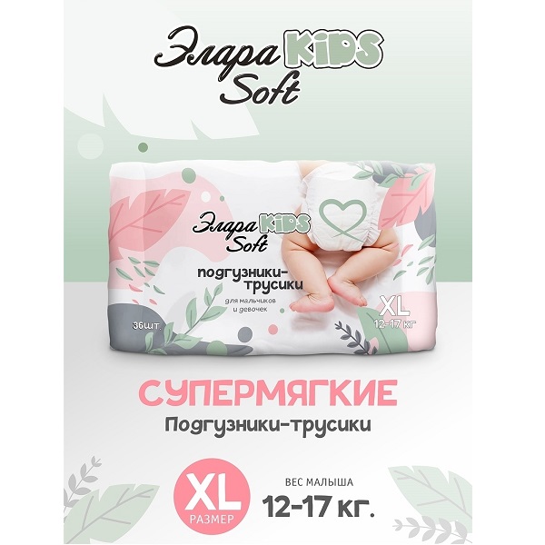 Подгузники-трусики детские «Элара Kids» Soft XL (12-17 кг), 36шт - фото