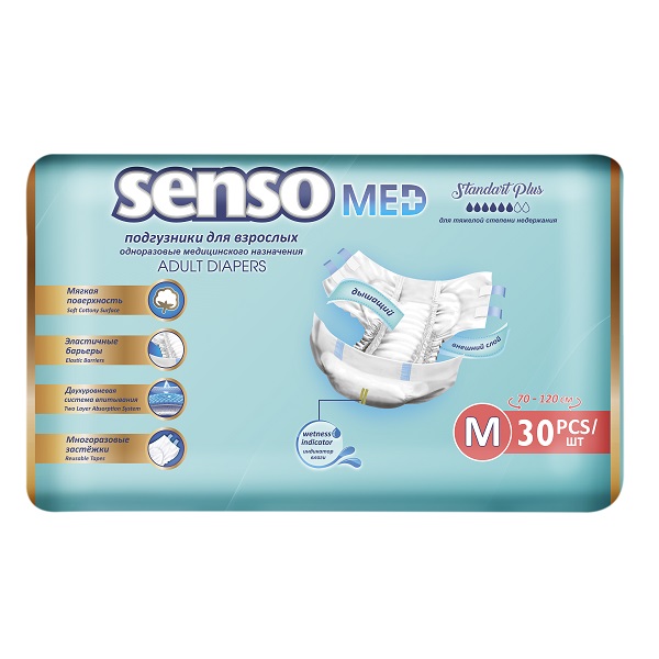 Подгузники для взрослых Senso Med Standart Plus M (70-120см) 30шт - фото