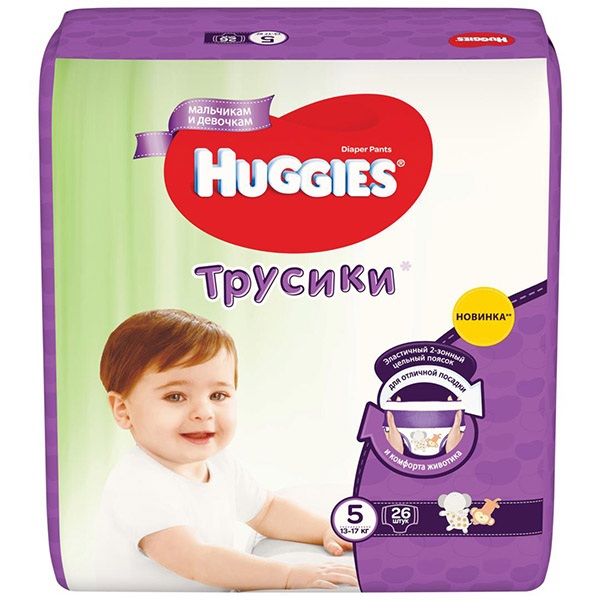 huggies-pants-5-26