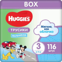 podguzniki-trusiki-huggies-disney-box-3-boy-(6-11kg)-116sht