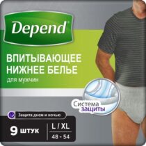 depend-vpityvauschie-trusiki-dlya-muzhchin-L-XL-9