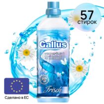 Gallus-condicioner-dlya-stirki-concentrirovanny-svezhest-2l