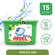Ariel-v-kapsulah-aromat-masla-shi-color-vse-v-1-15-sht