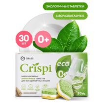 Grass-tabletki-dlya-posudomoechnyh-mashin-krispi-30sht-0