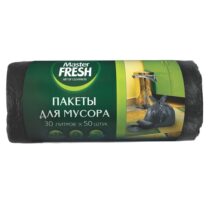 master-fresh-pakety-dlya-musora-30l-50sht